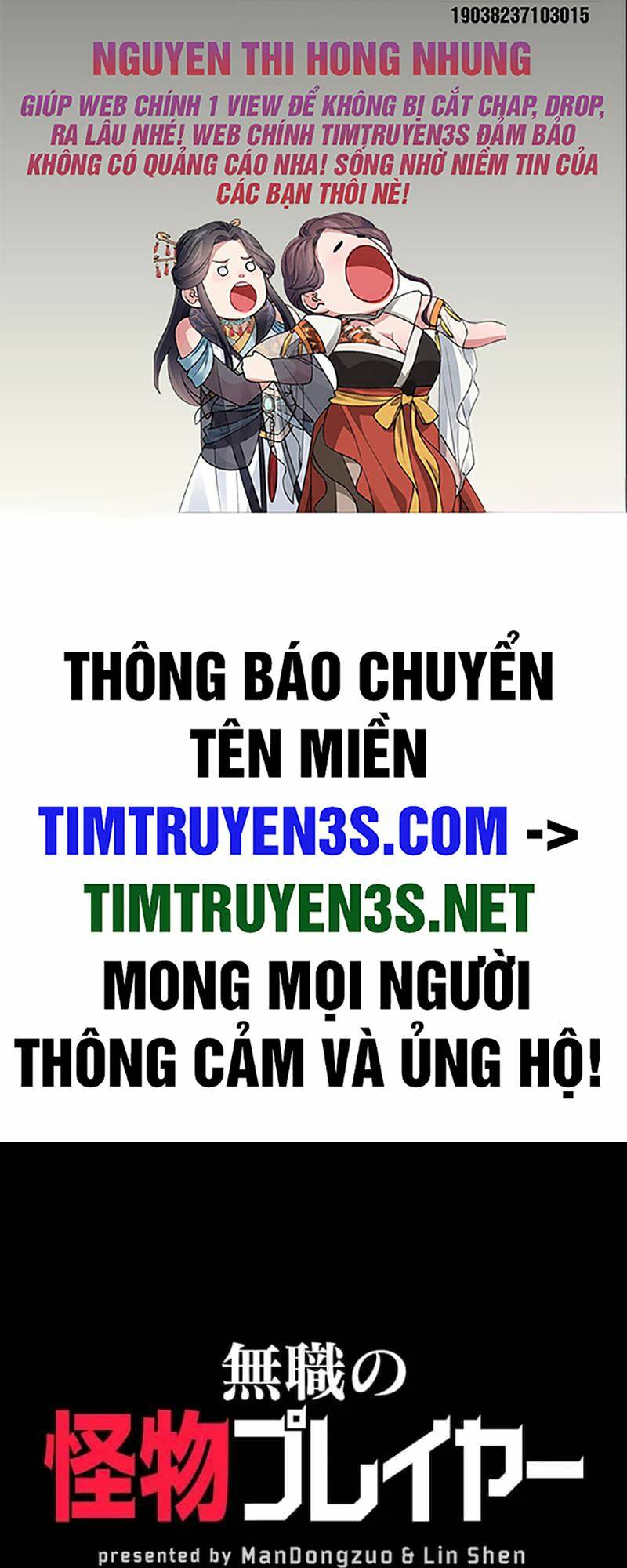 Game Thủ Thất Nghiệp Chapter 11 - Trang 2