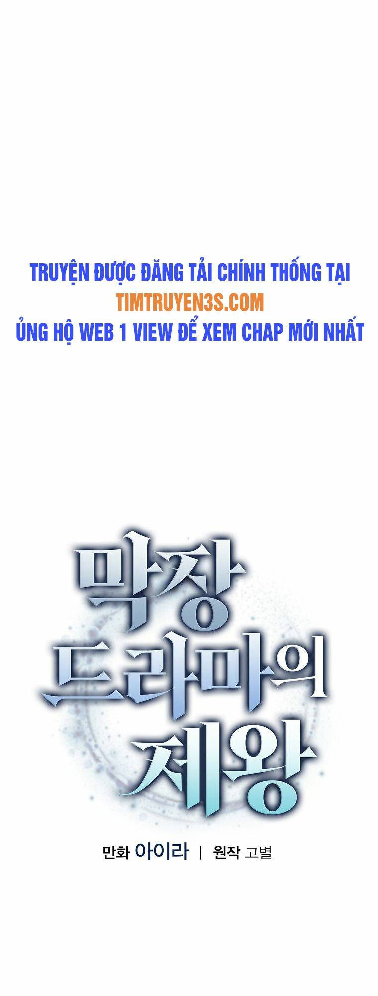 Vua Phim Truyền Hình Chapter 66 - Trang 2