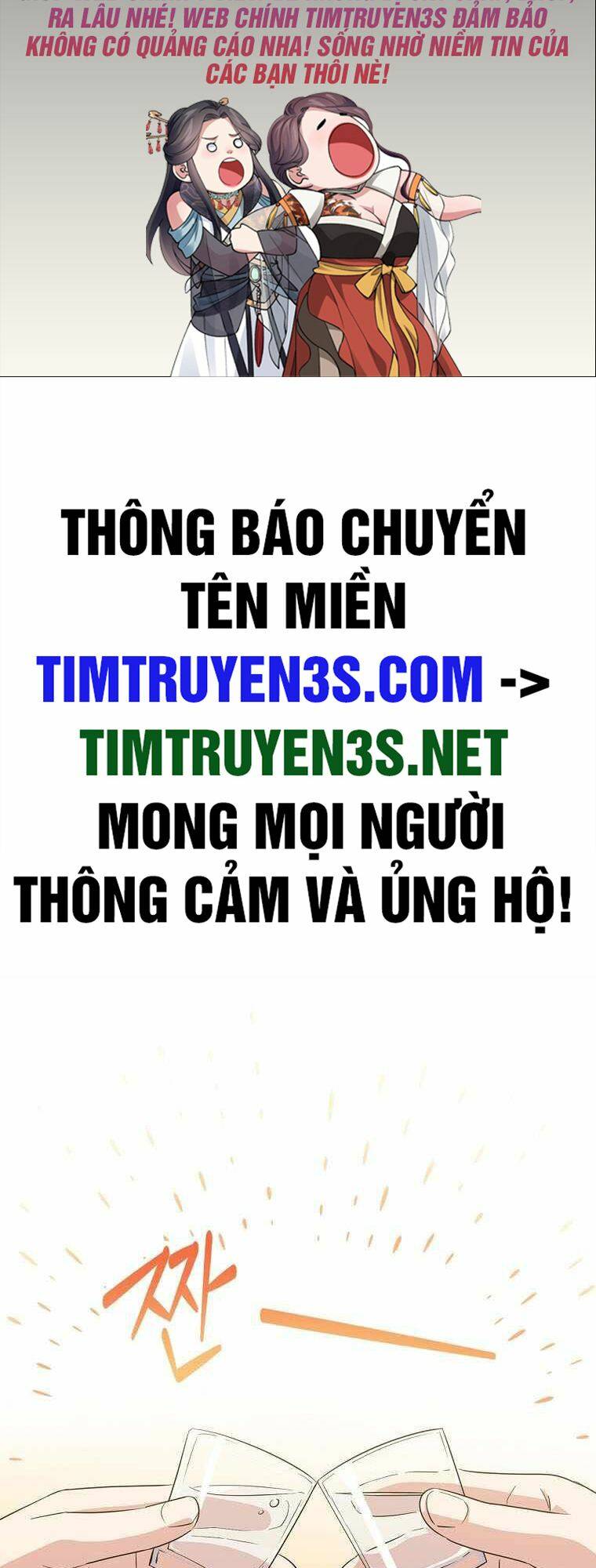 Vua Phim Truyền Hình Chapter 61 - Trang 2