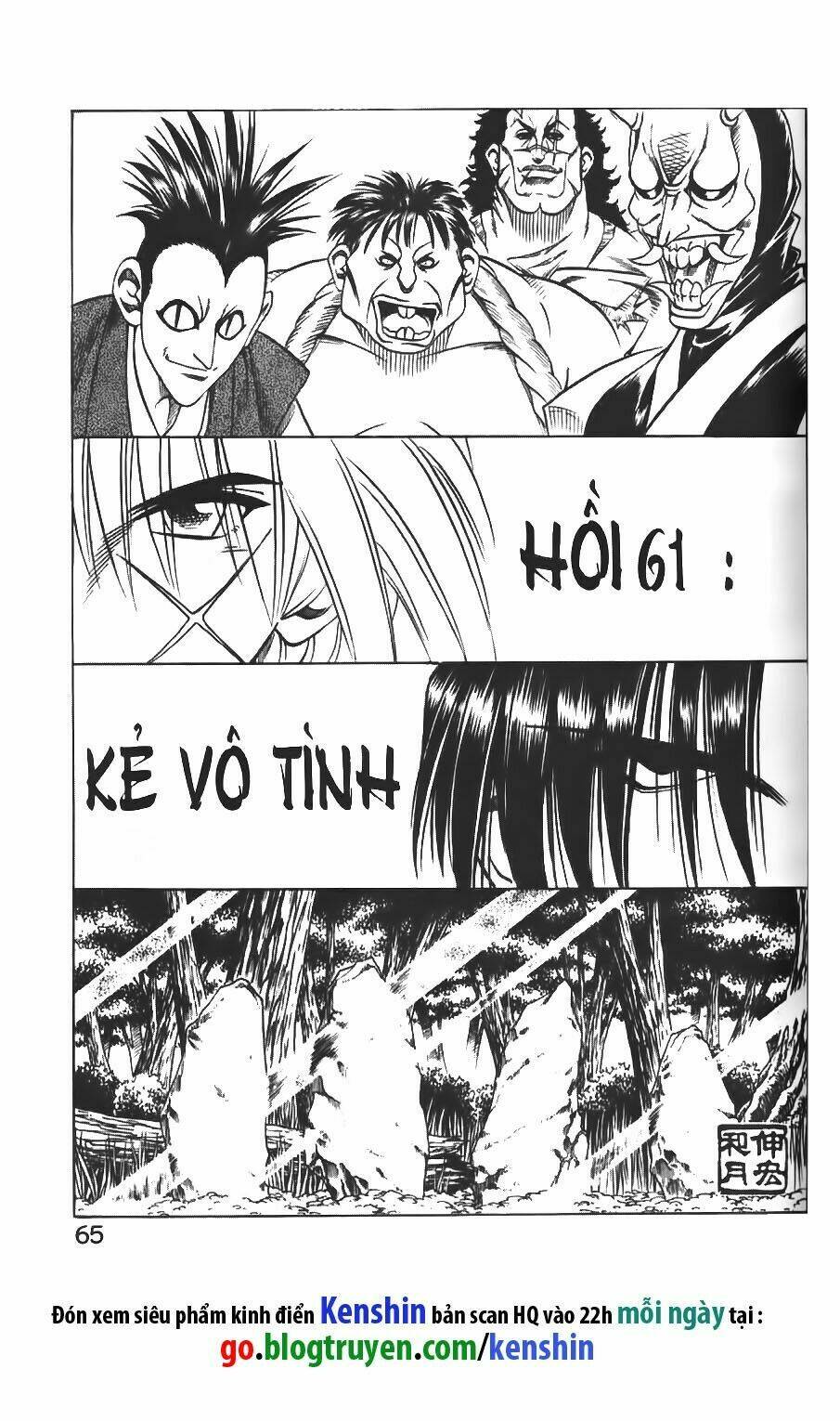 Lãng Khách Kenshin Chapter 61 - Trang 2