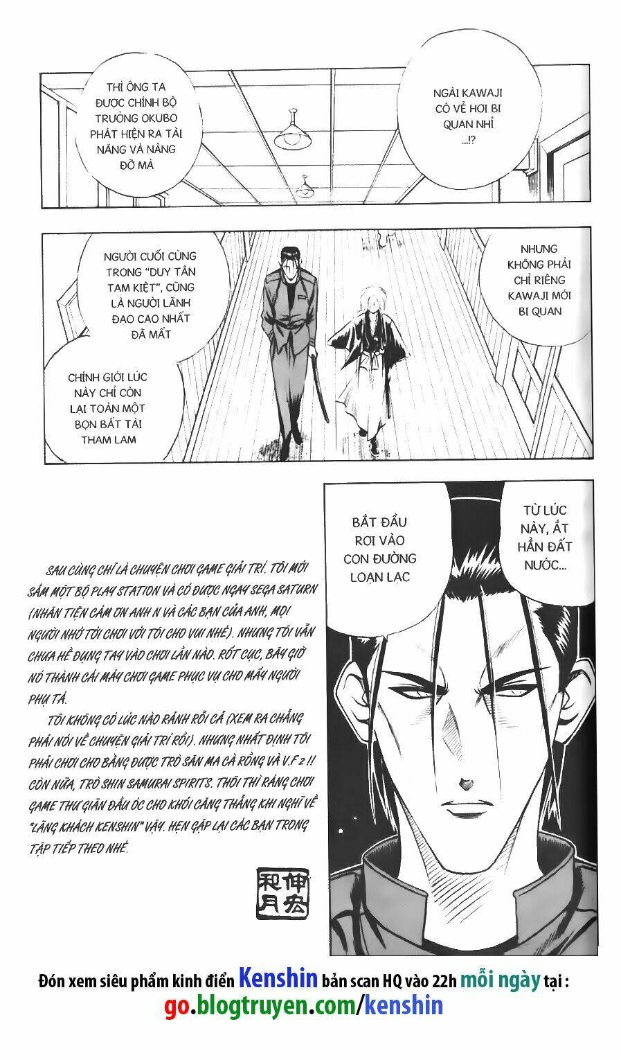 Lãng Khách Kenshin Chapter 57 - Trang 2