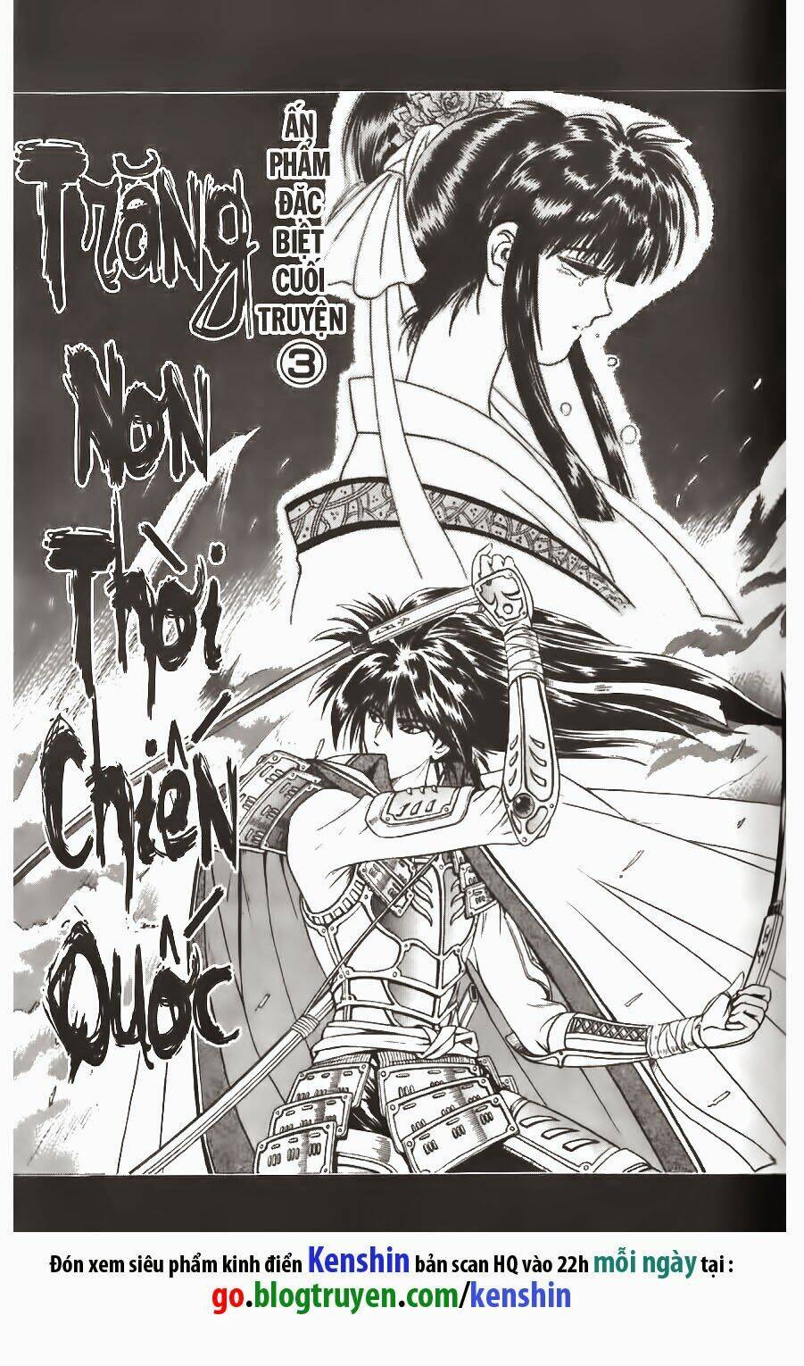 Lãng Khách Kenshin Chapter 47.5 - Trang 2