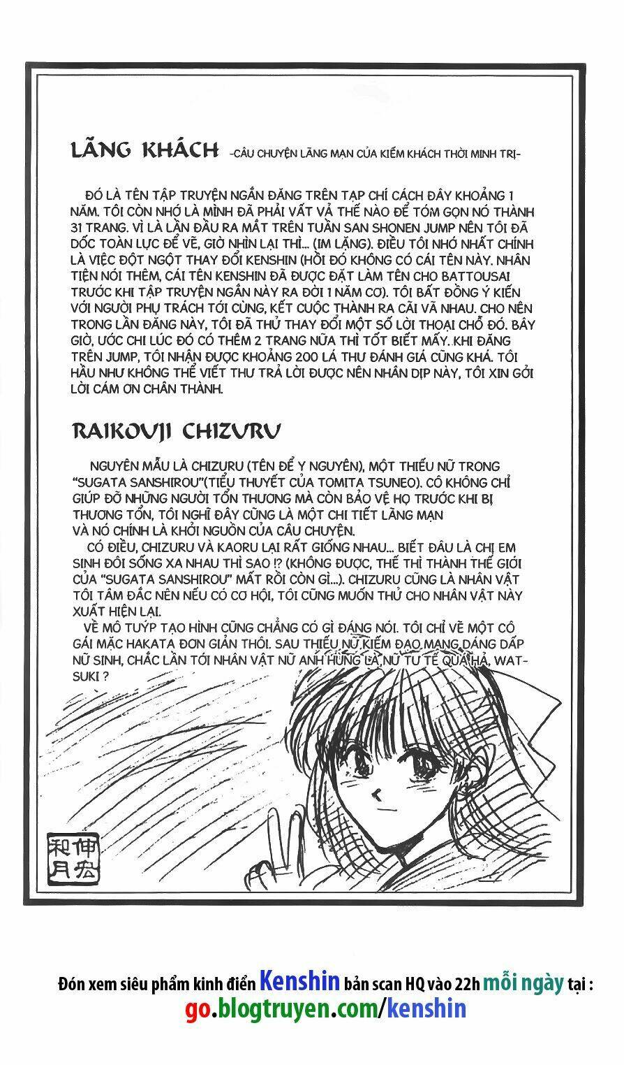 Lãng Khách Kenshin Chapter 6.5 - Trang 2