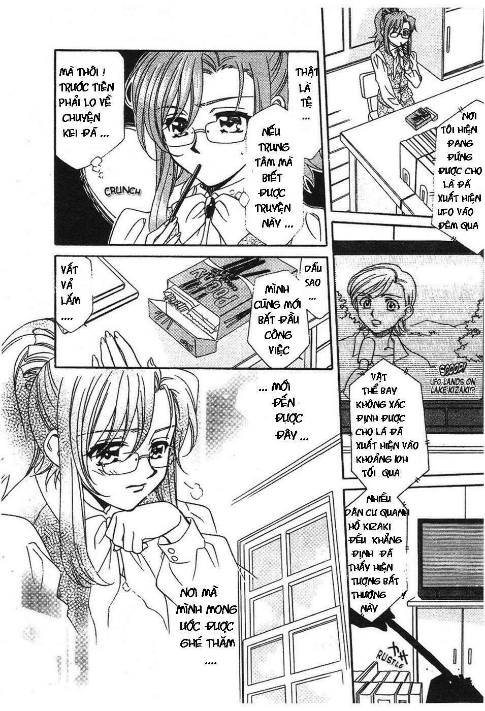 Onegai Teacher Chapter 2 - Trang 2