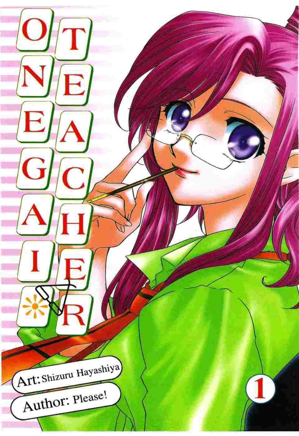 Onegai Teacher Chapter 0 - Trang 2