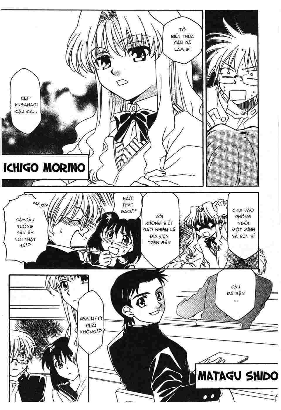 Onegai Teacher Chapter 0 - Trang 2