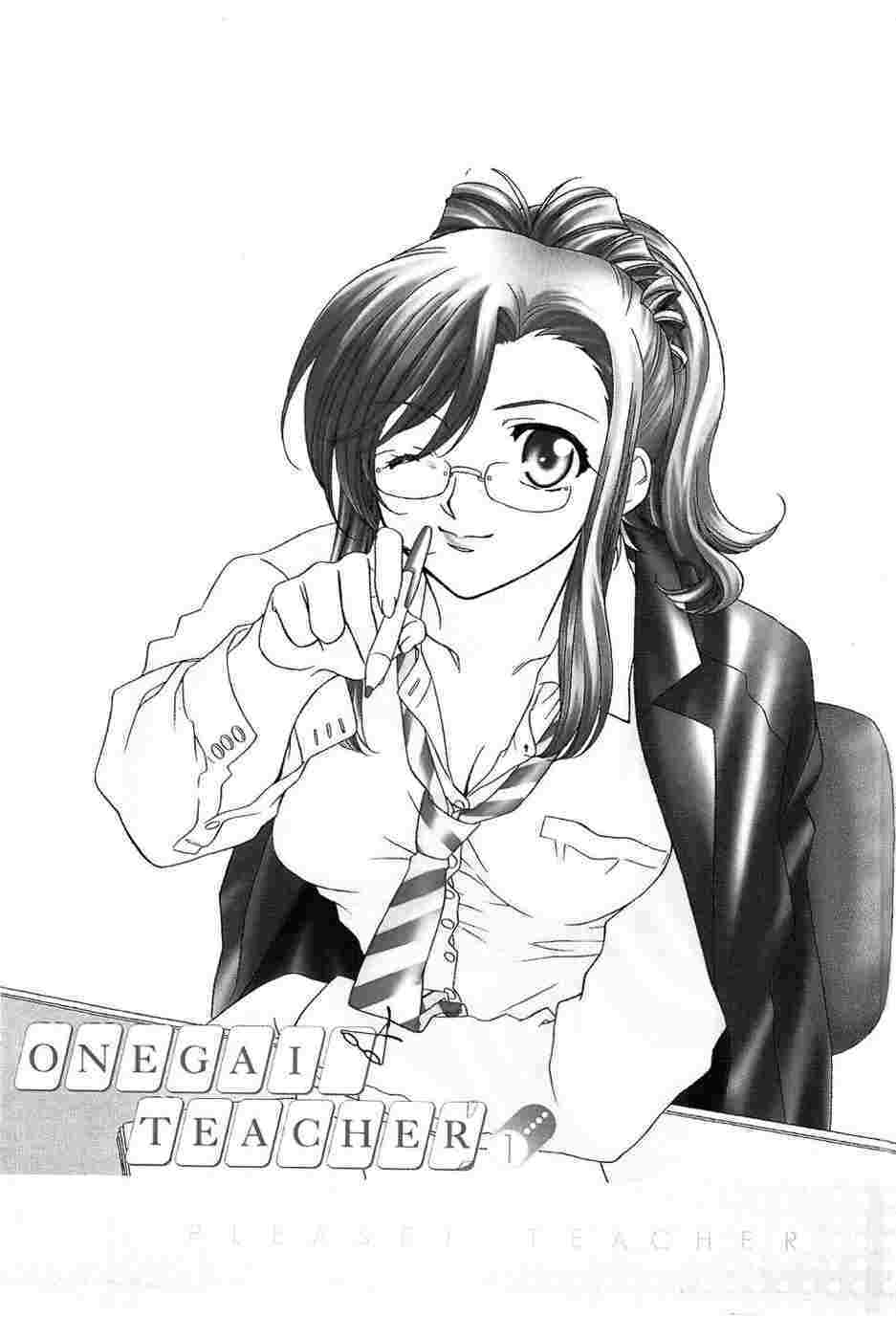 Onegai Teacher Chapter 0 - Trang 2