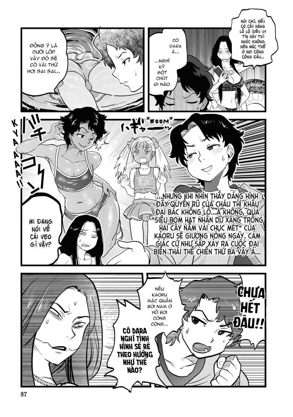 Reiwa No Dara-San Chapter 5 - Trang 2