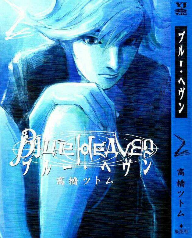 Blue Heaven Chapter 9 - Trang 2