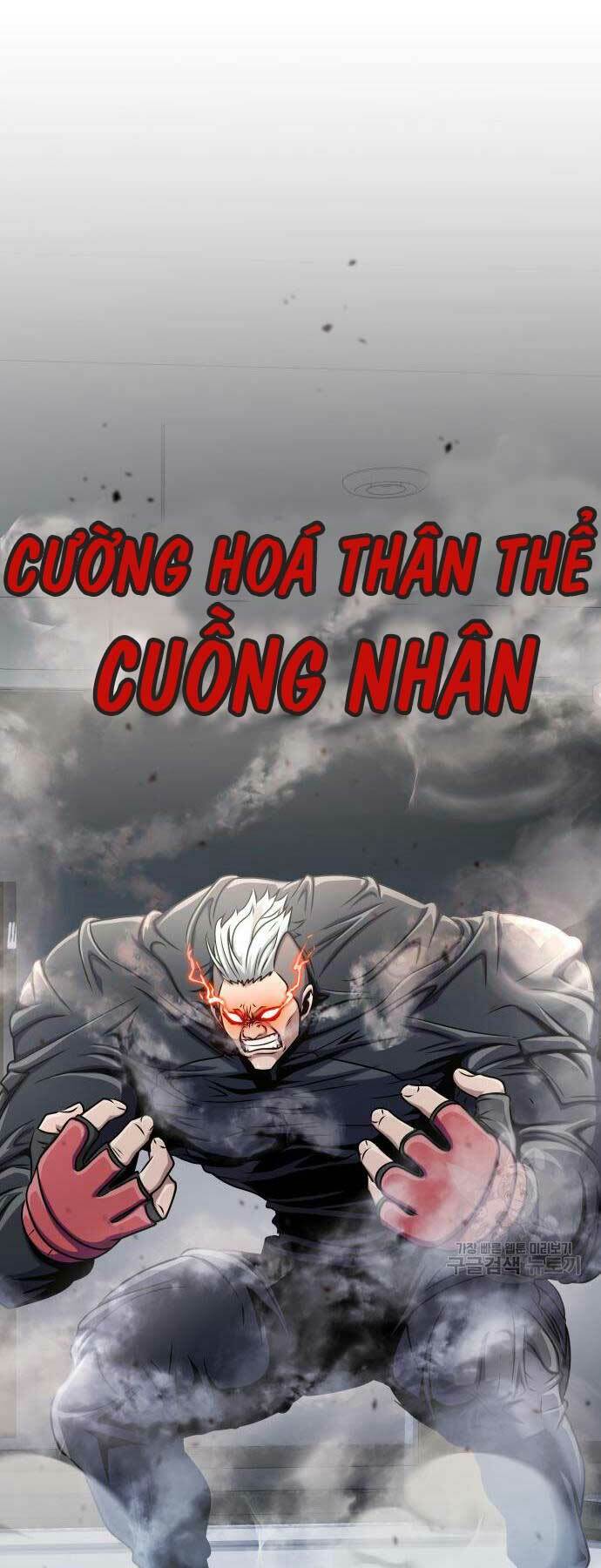 Người Chơi Thiết Thụ Chapter 5 - Trang 2