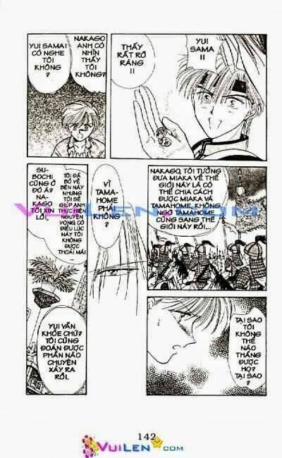 Quyển Sách Kỳ Bí Chapter 12 - Trang 2