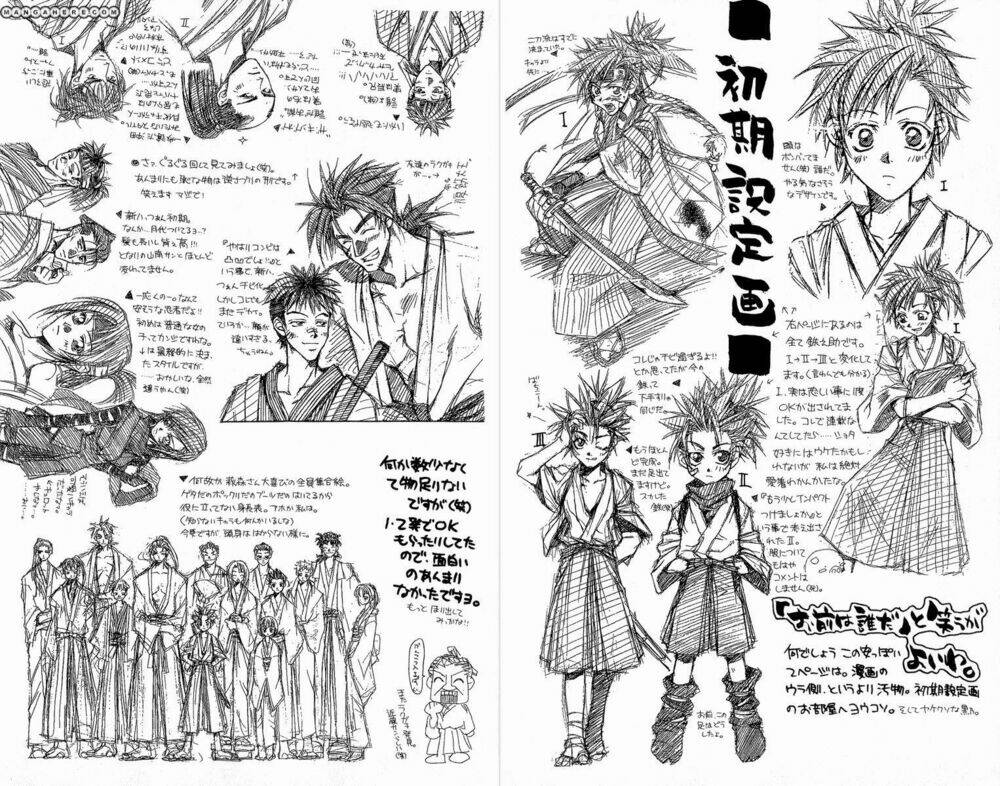 Shinsengumi Imon Peace Maker Chapter 29 - Trang 2