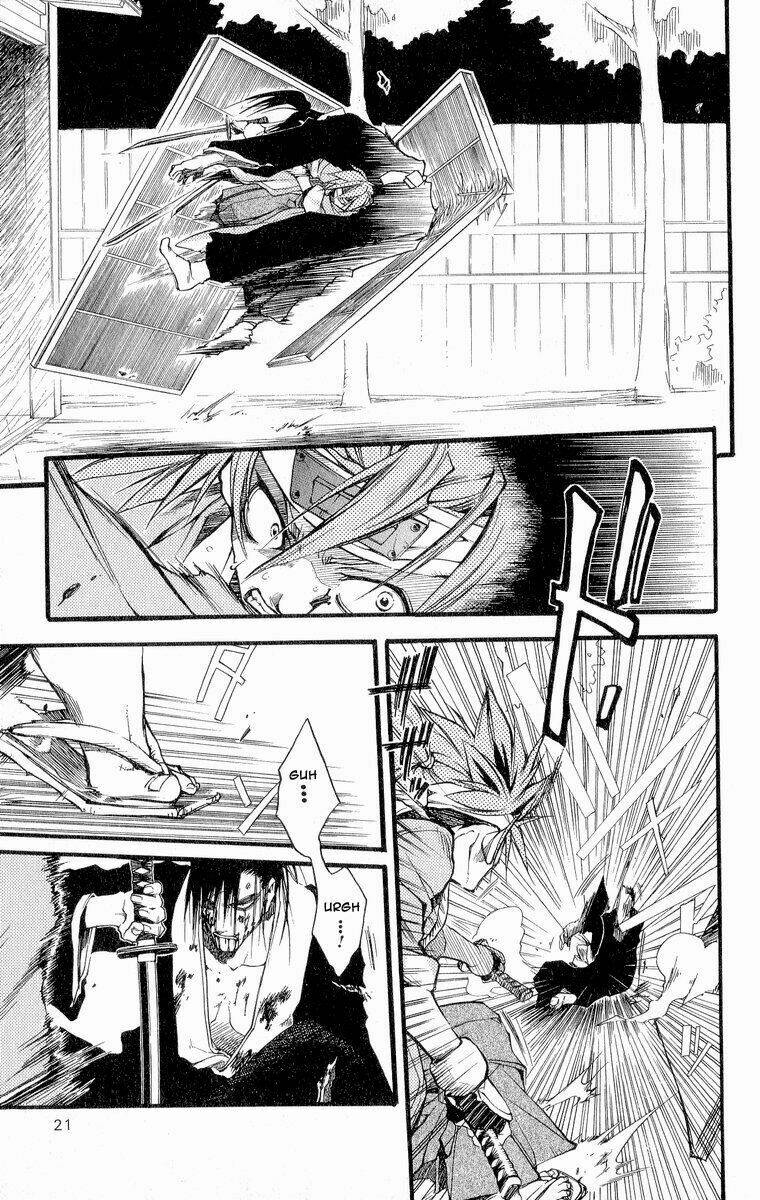 Shinsengumi Imon Peace Maker Chapter 27 - Trang 2