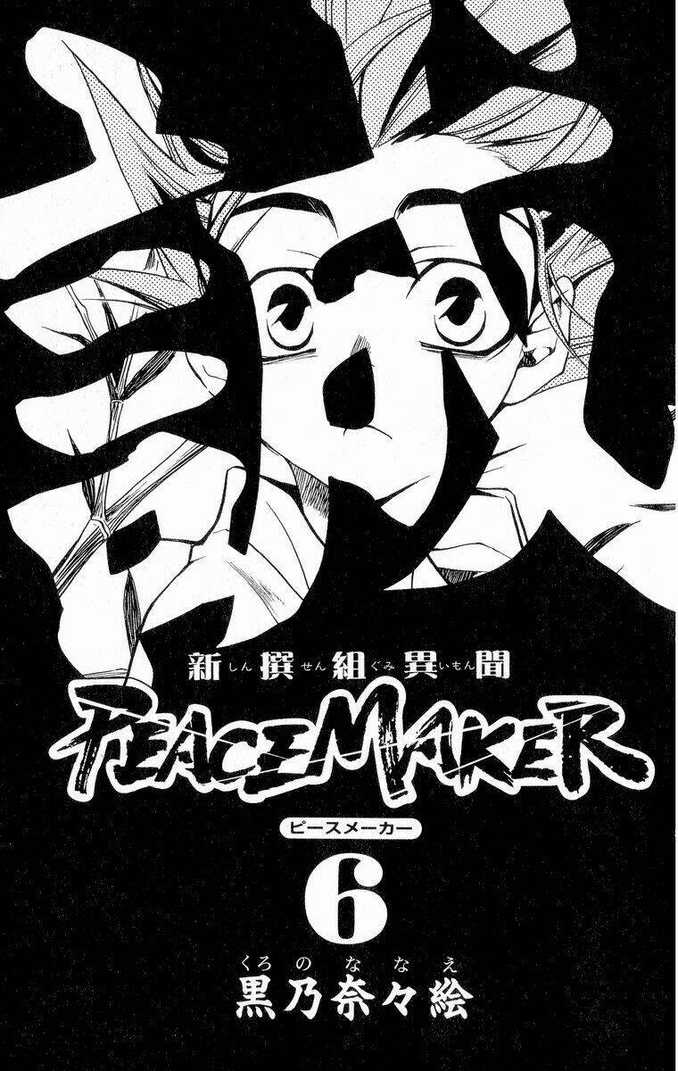 Shinsengumi Imon Peace Maker Chapter 27 - Trang 2