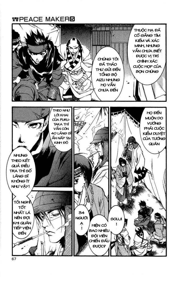 Shinsengumi Imon Peace Maker Chapter 23 - Trang 2