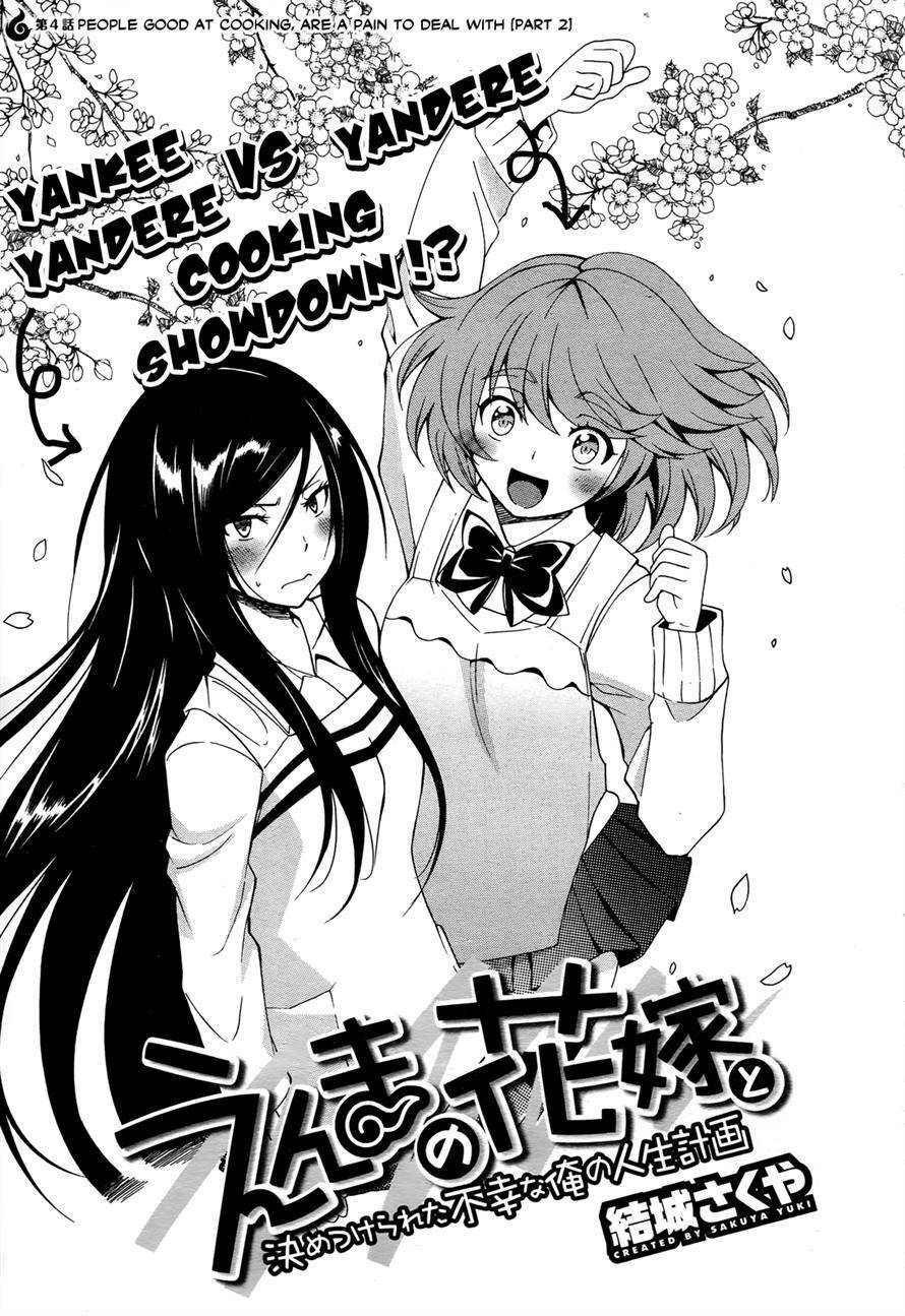 Enma No Hanayome To Kimetsukerareta Fukou Na Ore No Jinsei Keikaku Chapter 4 - Trang 2