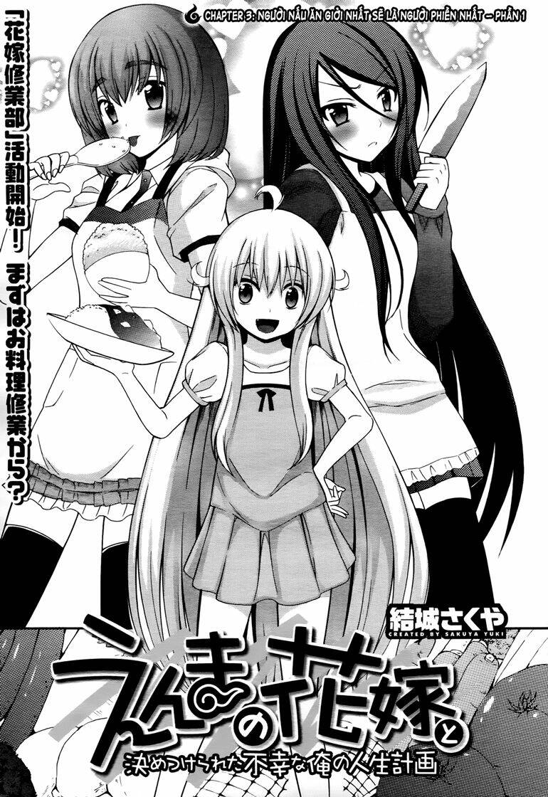 Enma No Hanayome To Kimetsukerareta Fukou Na Ore No Jinsei Keikaku Chapter 3 - Trang 2