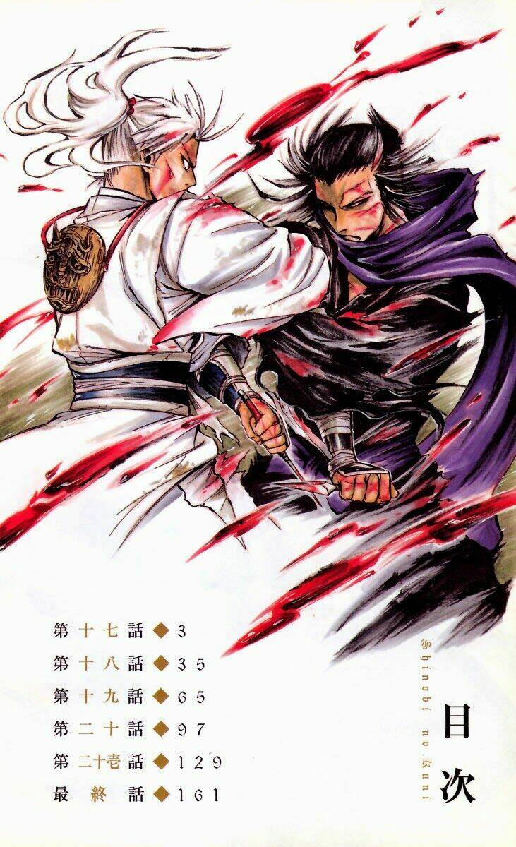 Shinobi No Kuni Chapter 17 - Trang 2