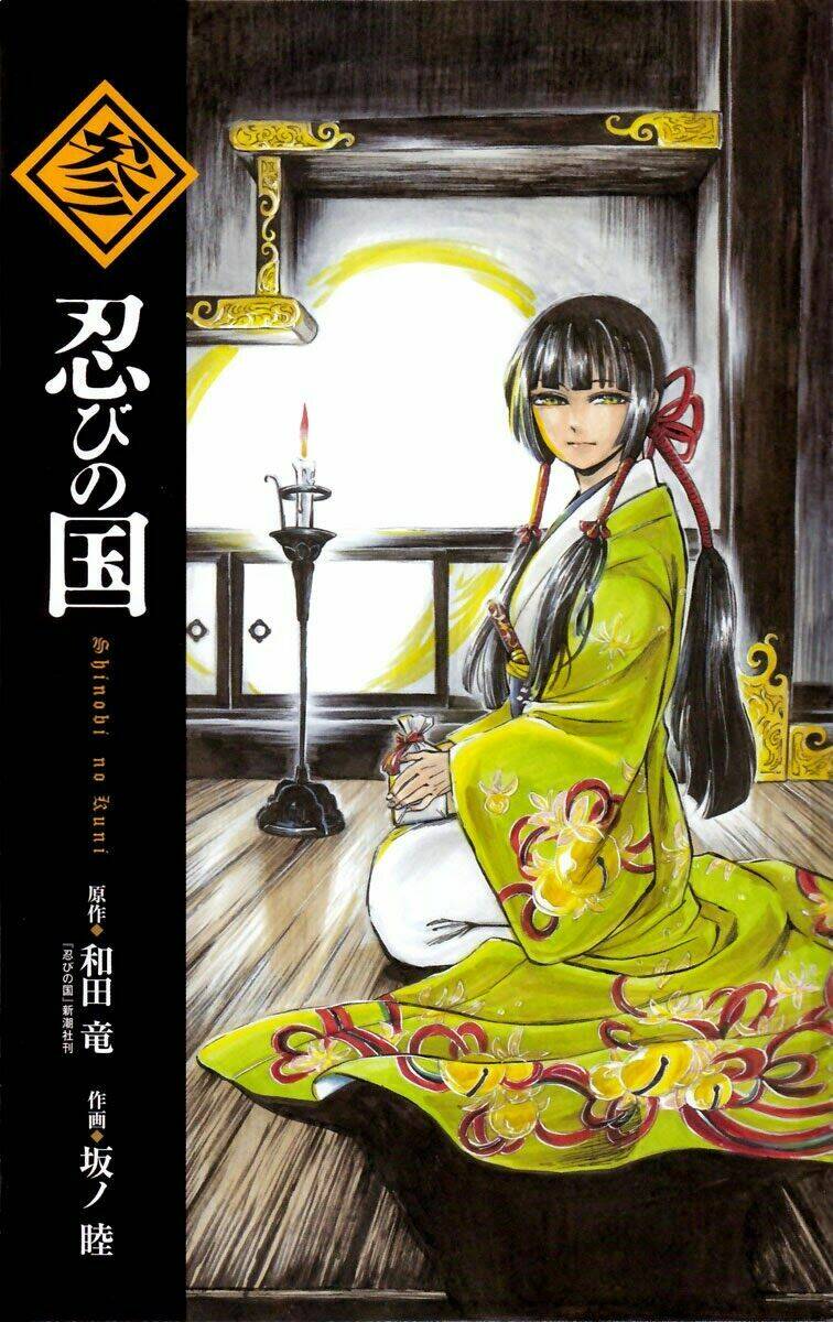 Shinobi No Kuni Chapter 11 - Trang 2