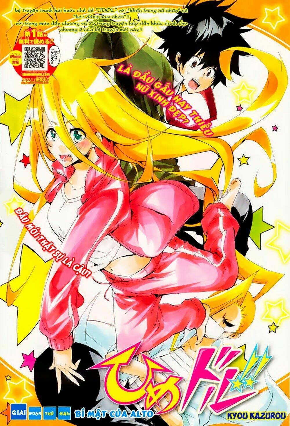 Hime Dol! Chapter 2 - Trang 2