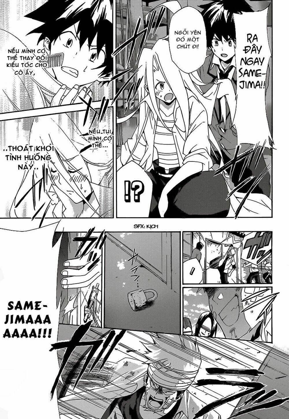 Hime Dol! Chapter 2 - Trang 2