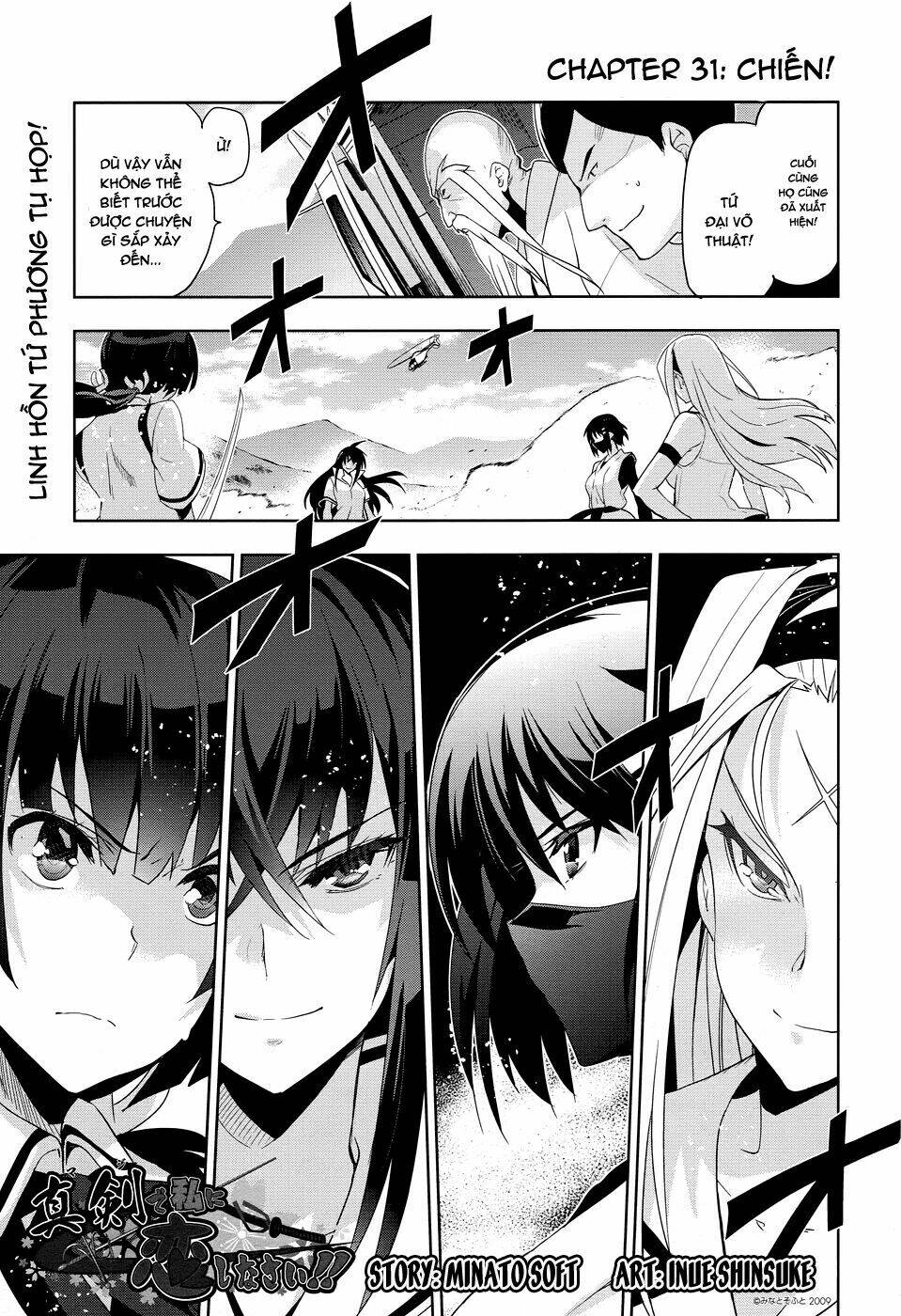 Shinken De Watashi Ni Koi Shinasai Chapter 31 - Trang 2