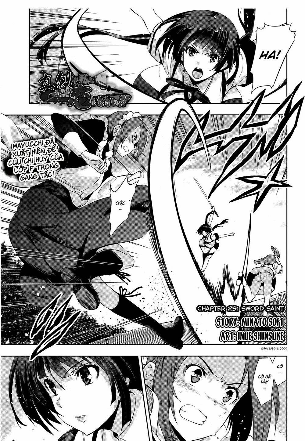 Shinken De Watashi Ni Koi Shinasai Chapter 29 - Trang 2