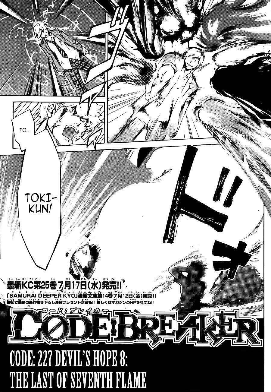 Code Breaker Chapter 227 - Trang 2