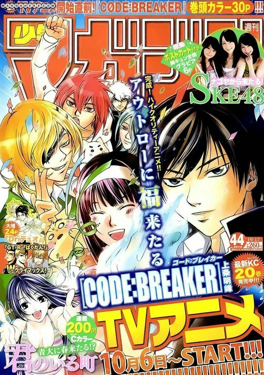 Code Breaker Chapter 194 - Trang 2