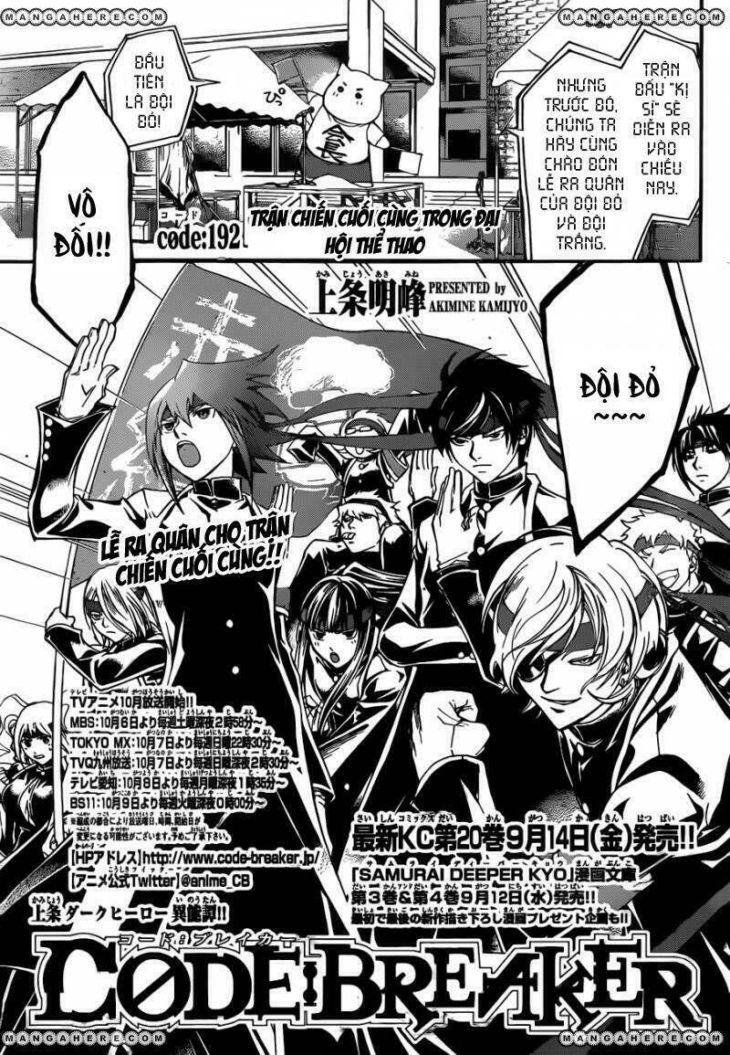 Code Breaker Chapter 192 - Trang 2