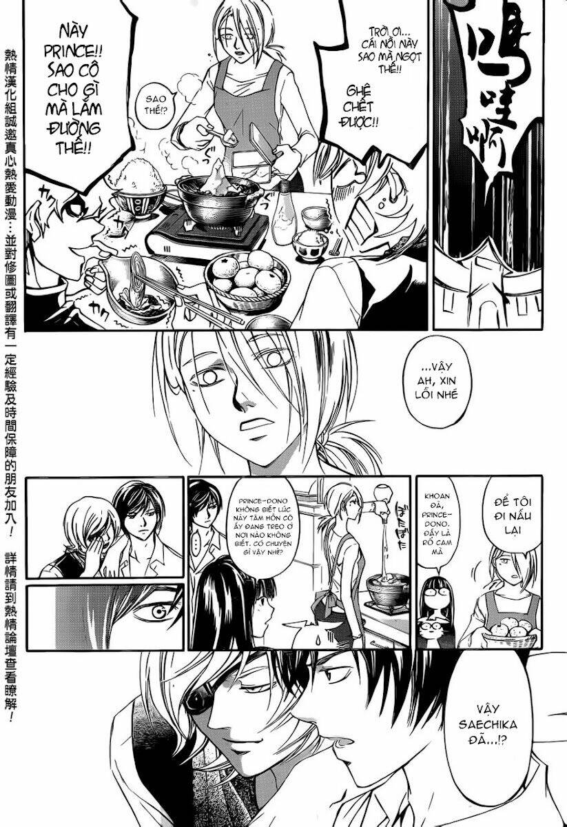 Code Breaker Chapter 186 - Trang 2