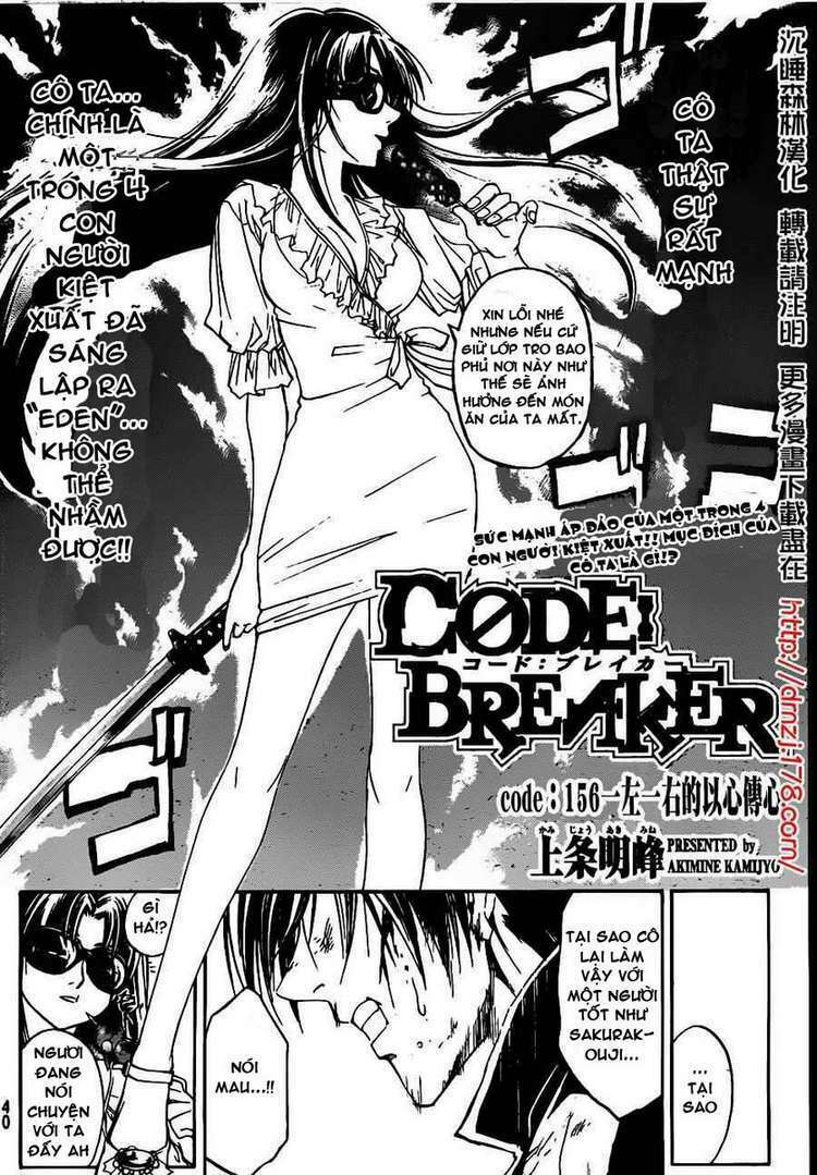 Code Breaker Chapter 156 - Trang 2