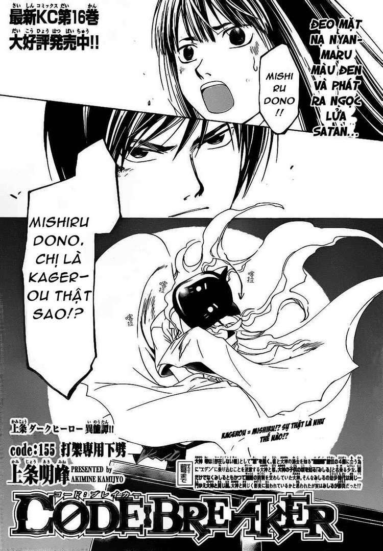 Code Breaker Chapter 155 - Trang 2