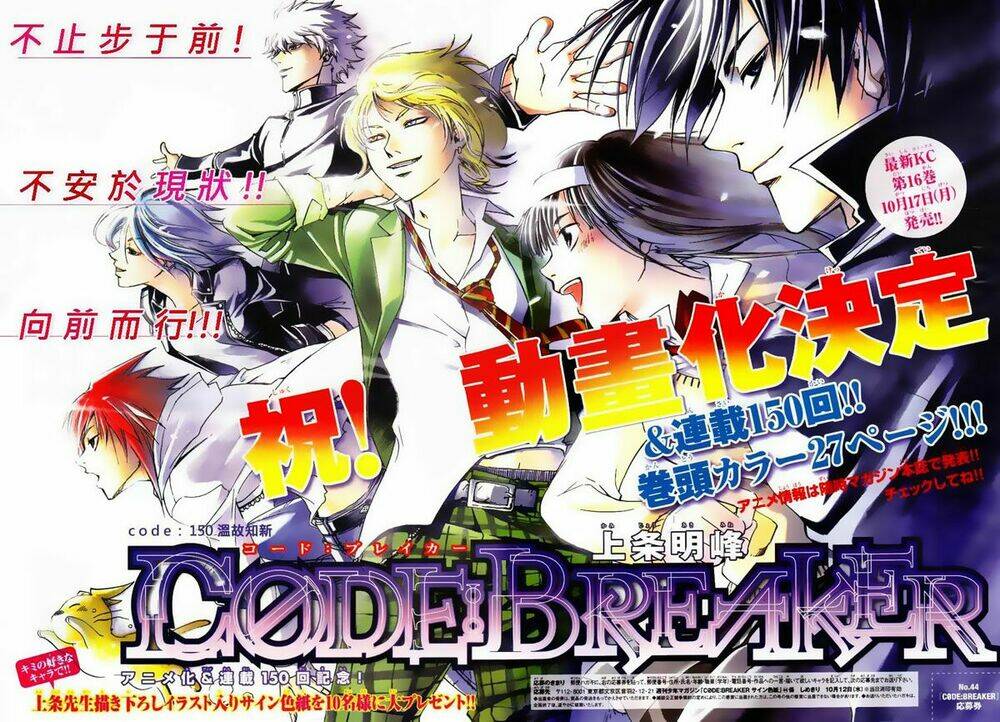 Code Breaker Chapter 150 - Trang 2