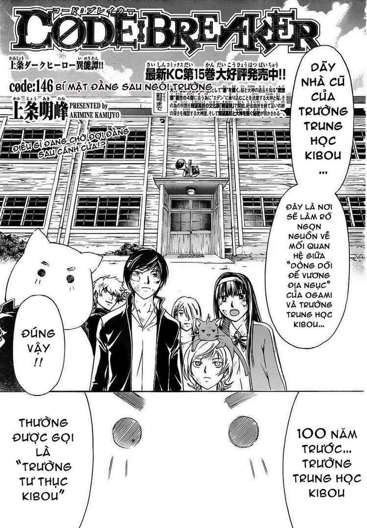 Code Breaker Chapter 146 - Trang 2