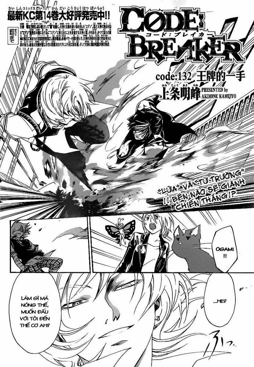 Code Breaker Chapter 132 - Trang 2