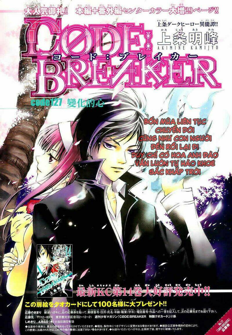 Code Breaker Chapter 127 - Trang 2