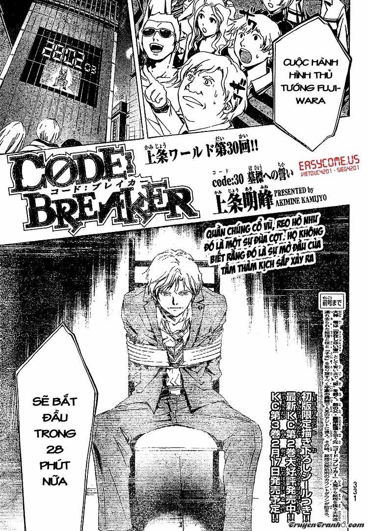 Code Breaker Chapter 30 - Trang 2