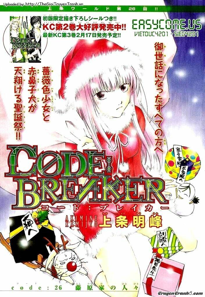 Code Breaker Chapter 26 - Trang 2