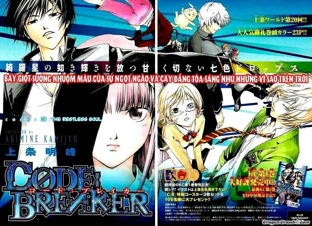 Code Breaker Chapter 20 - Trang 2