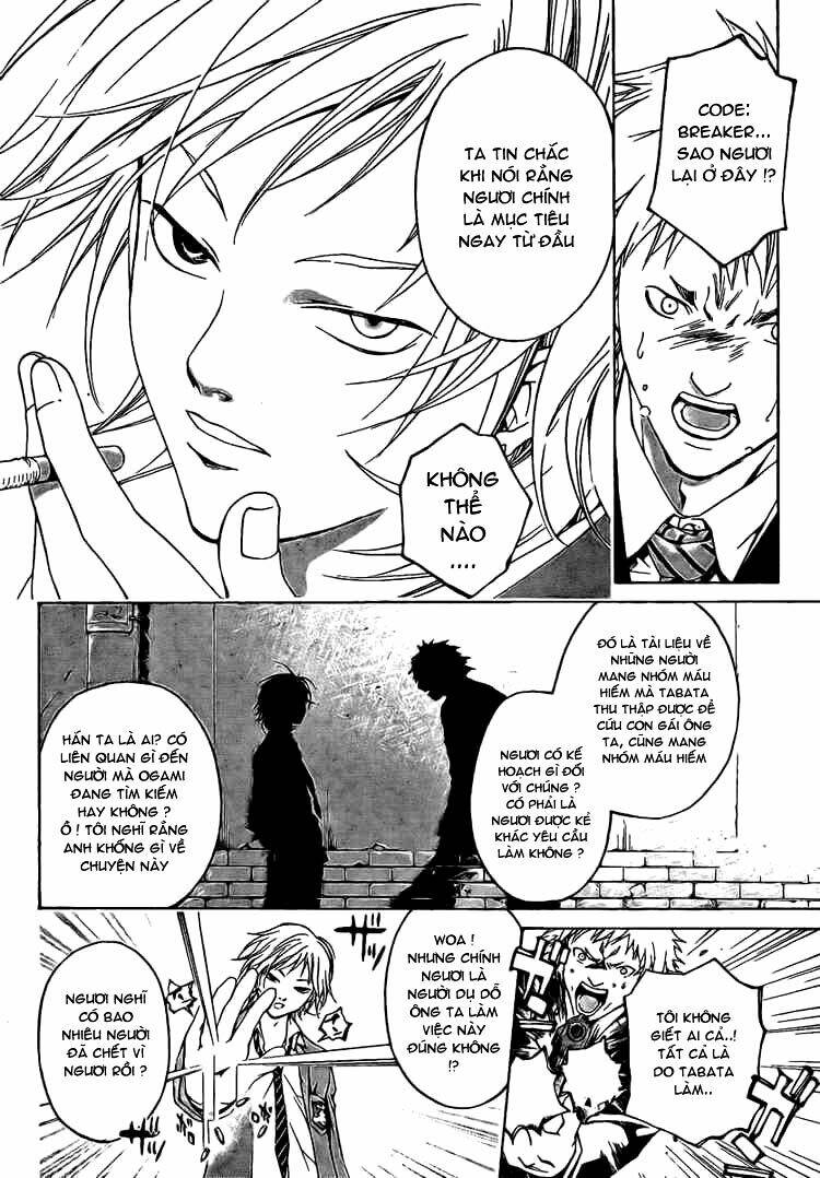 Code Breaker Chapter 13 - Trang 2