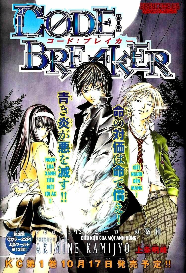 Code Breaker Chapter 12 - Trang 2