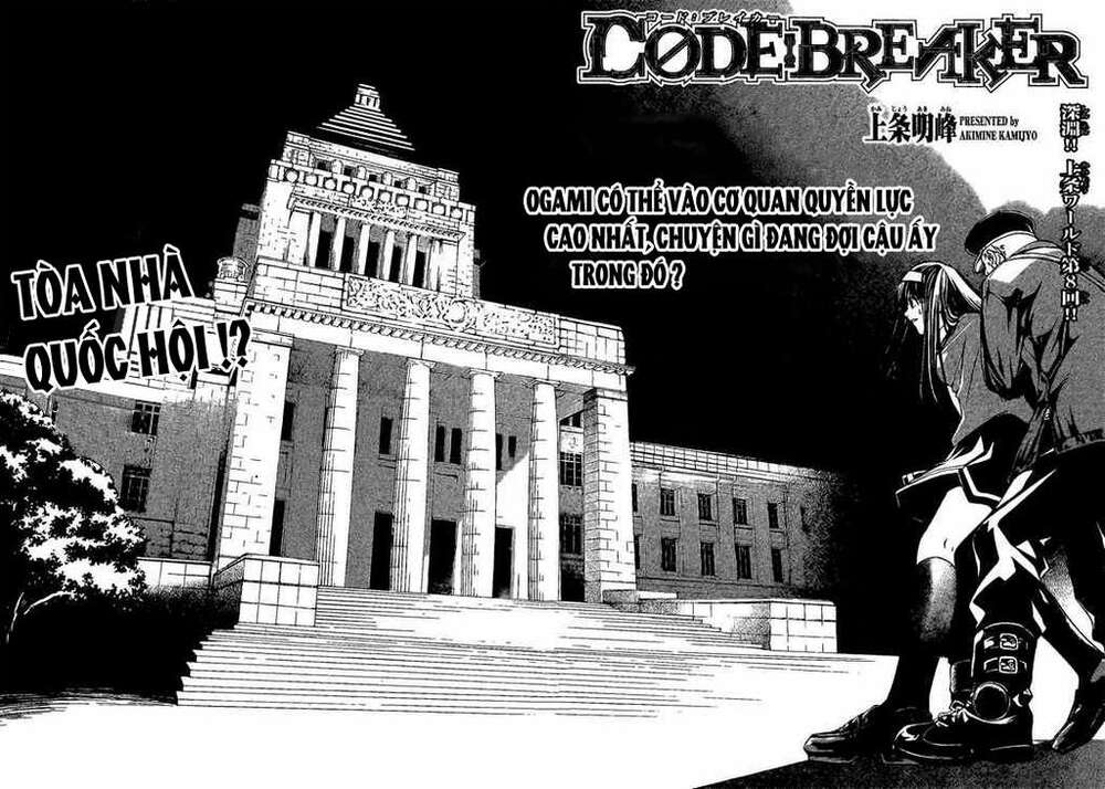 Code Breaker Chapter 8 - Trang 2