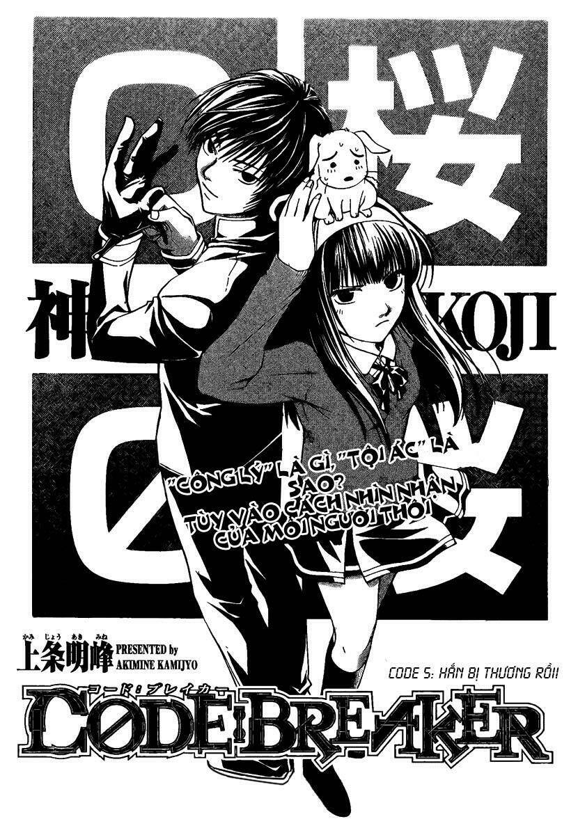 Code Breaker Chapter 5 - Trang 2