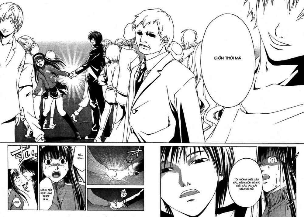 Code Breaker Chapter 3 - Trang 2