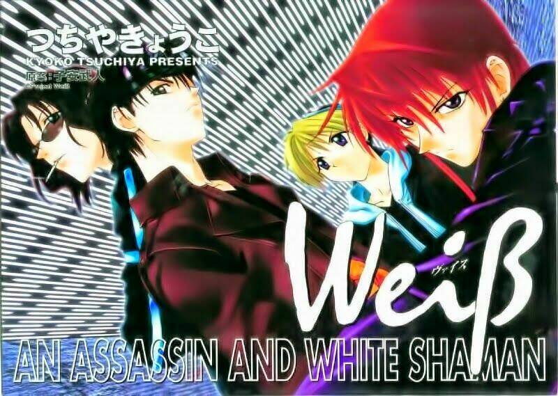 Weiss Kreuz Chapter 3 - Trang 2