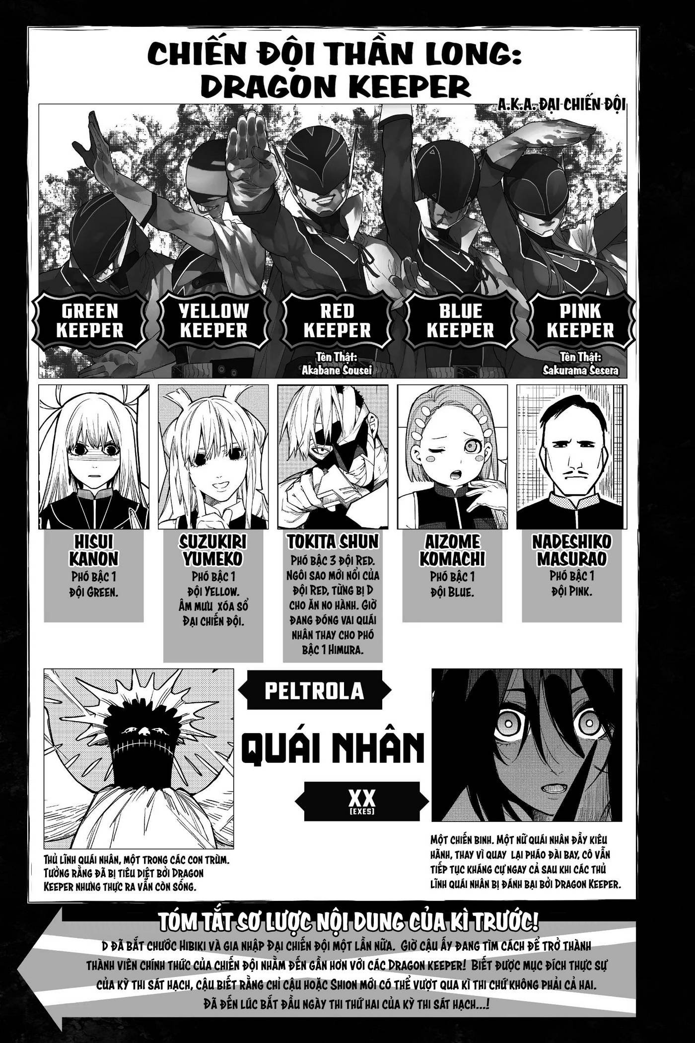 Sentai Daishikkaku Chapter 24 - Trang 2