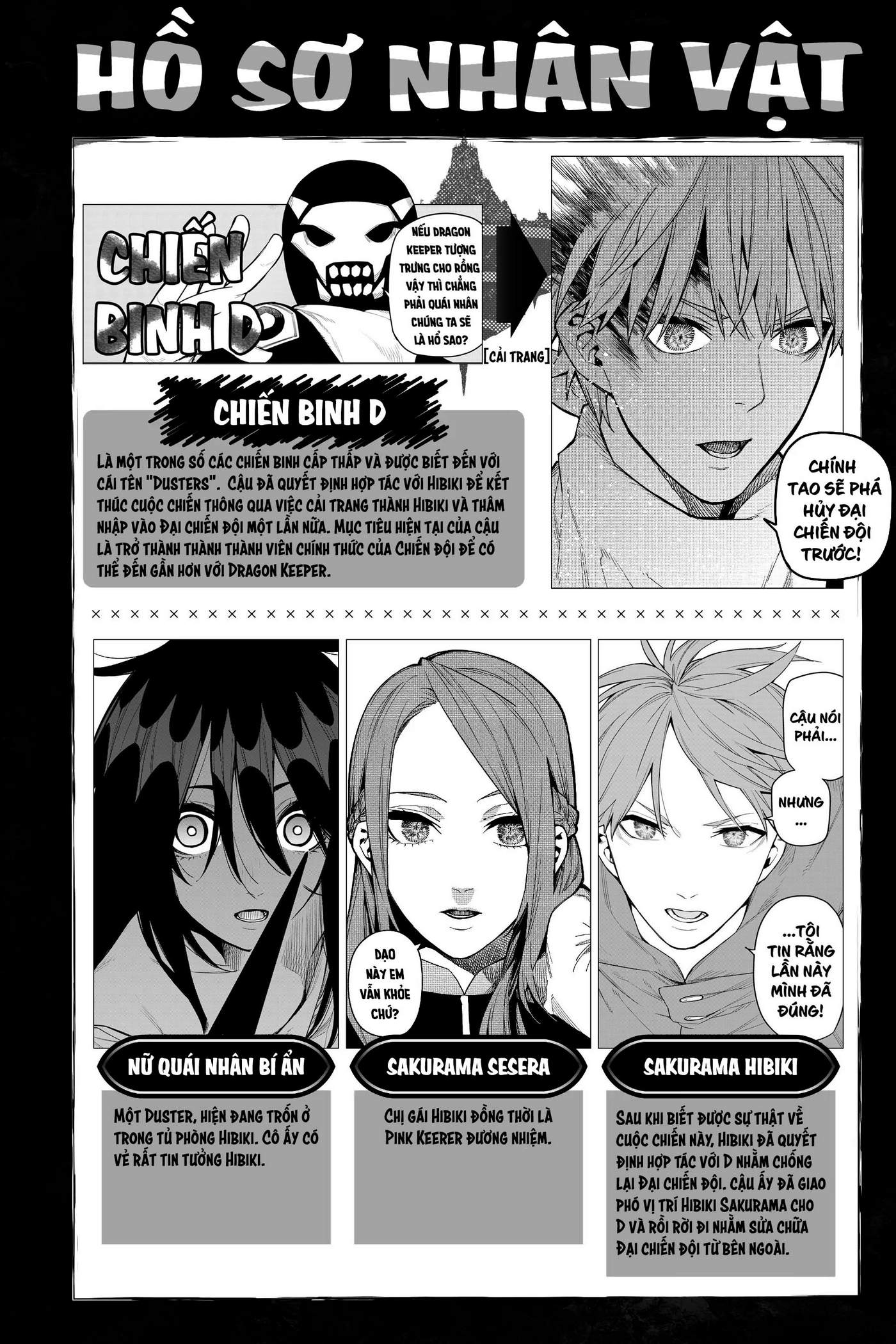 Sentai Daishikkaku Chapter 15 - Trang 2