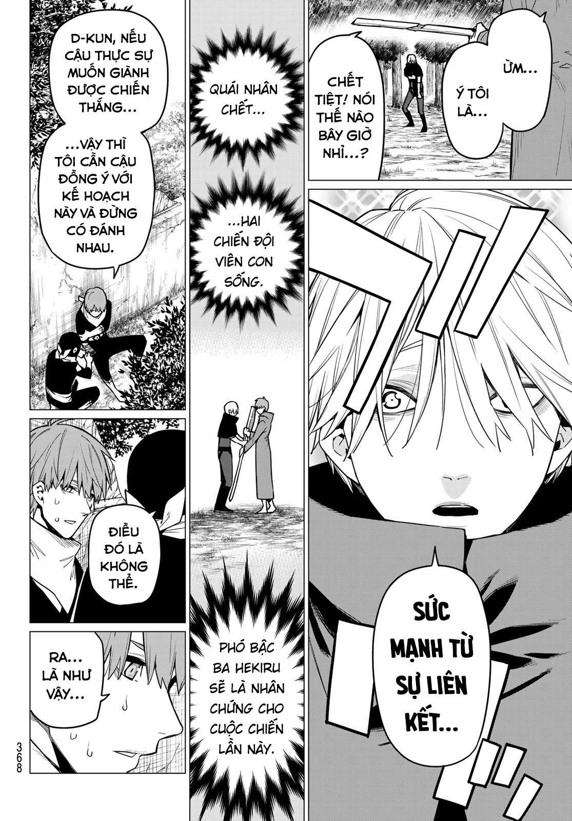 Sentai Daishikkaku Chapter 12 - Trang 2