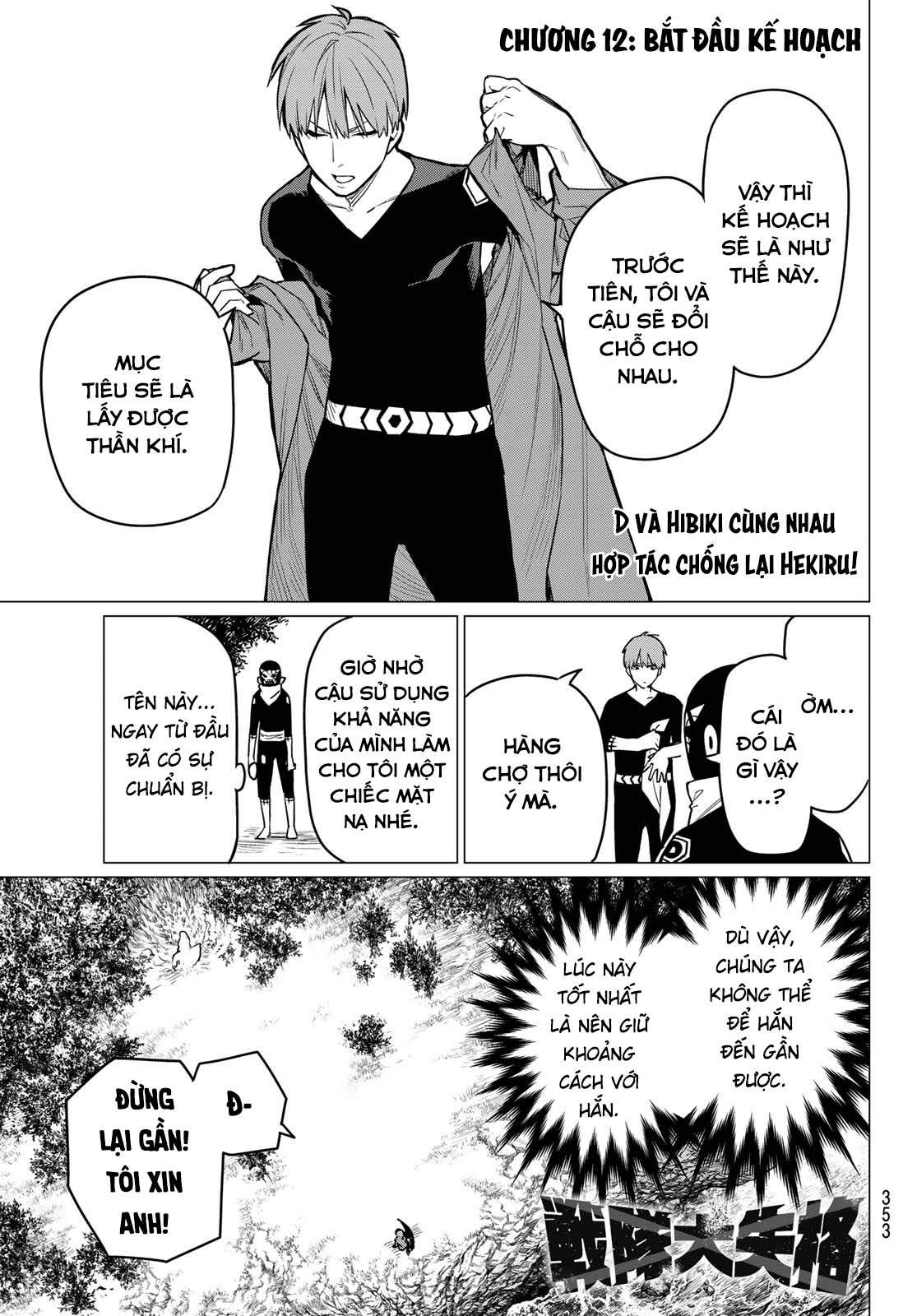 Sentai Daishikkaku Chapter 12 - Trang 2